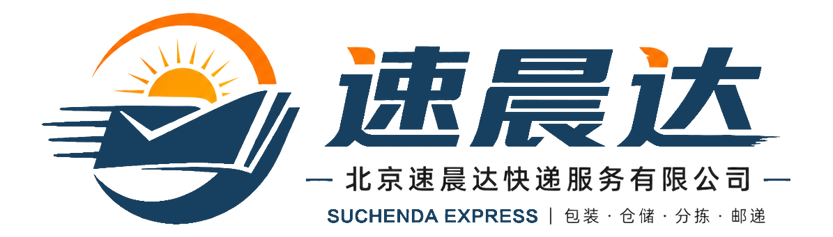 速晨达